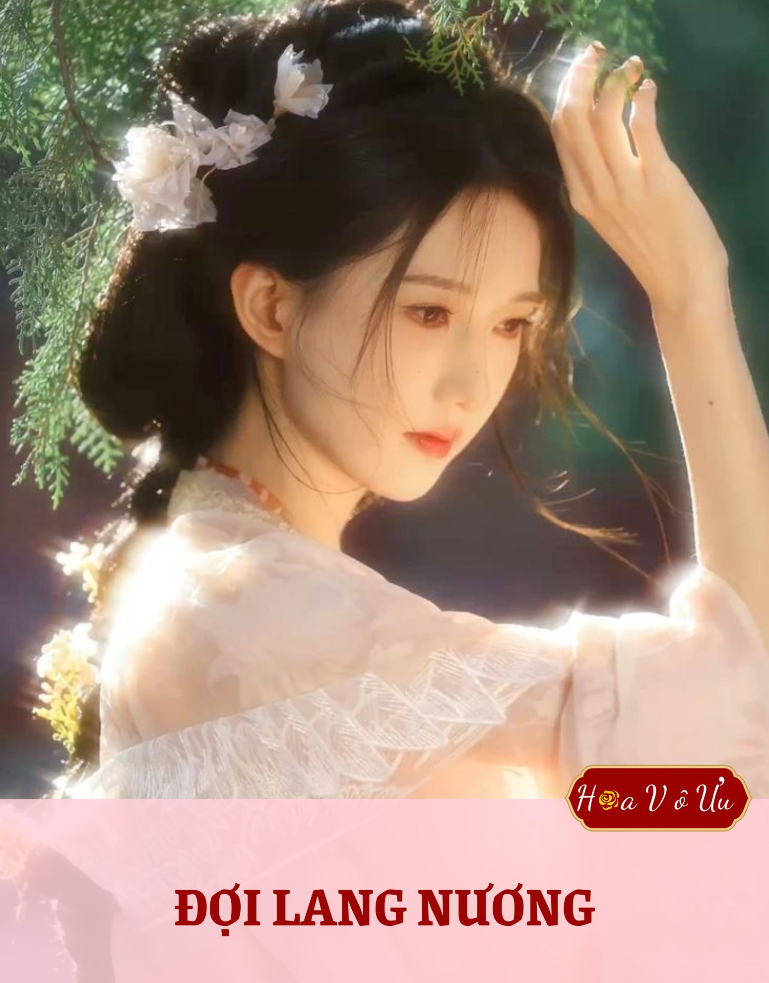 ĐỢI LANG NƯƠNG