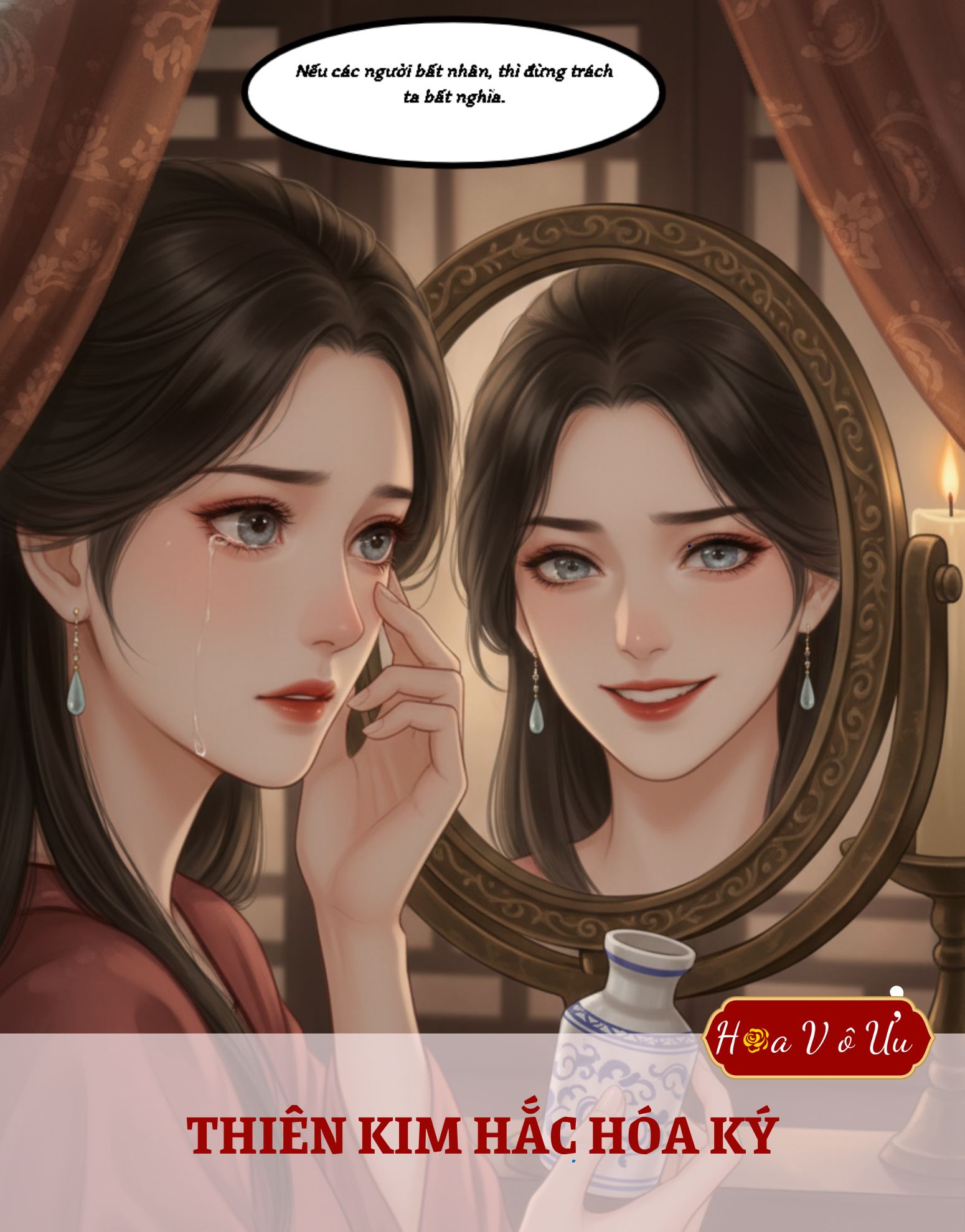 THIÊN KIM HẮC HÓA KÝ