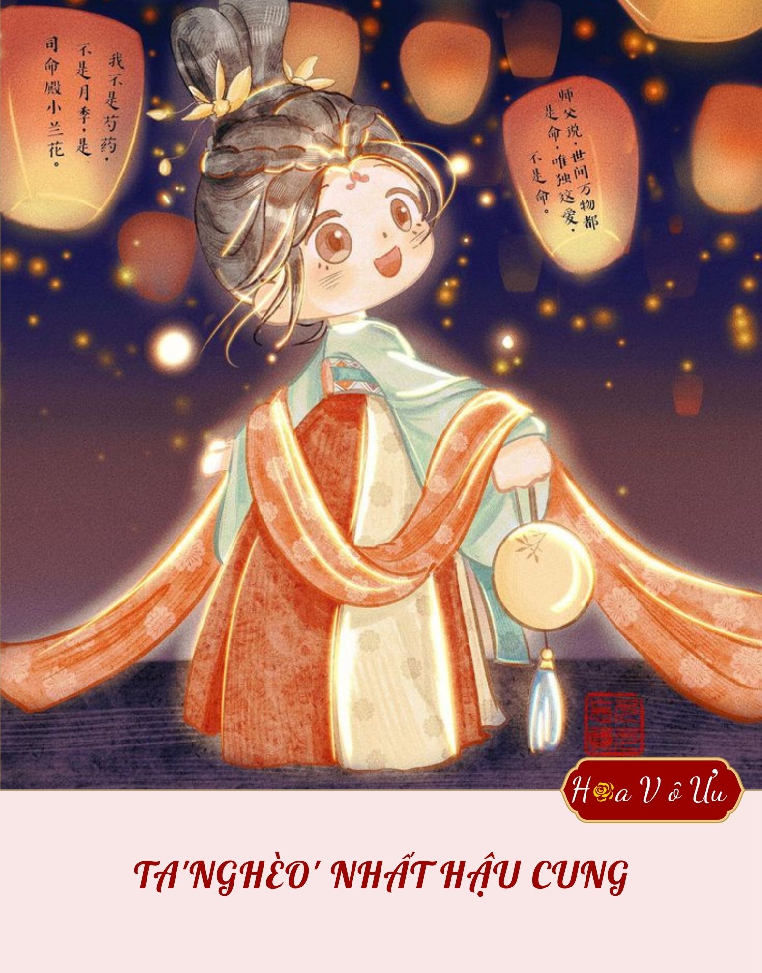 TA'NGHÈO' NHẤT HẬU CUNG