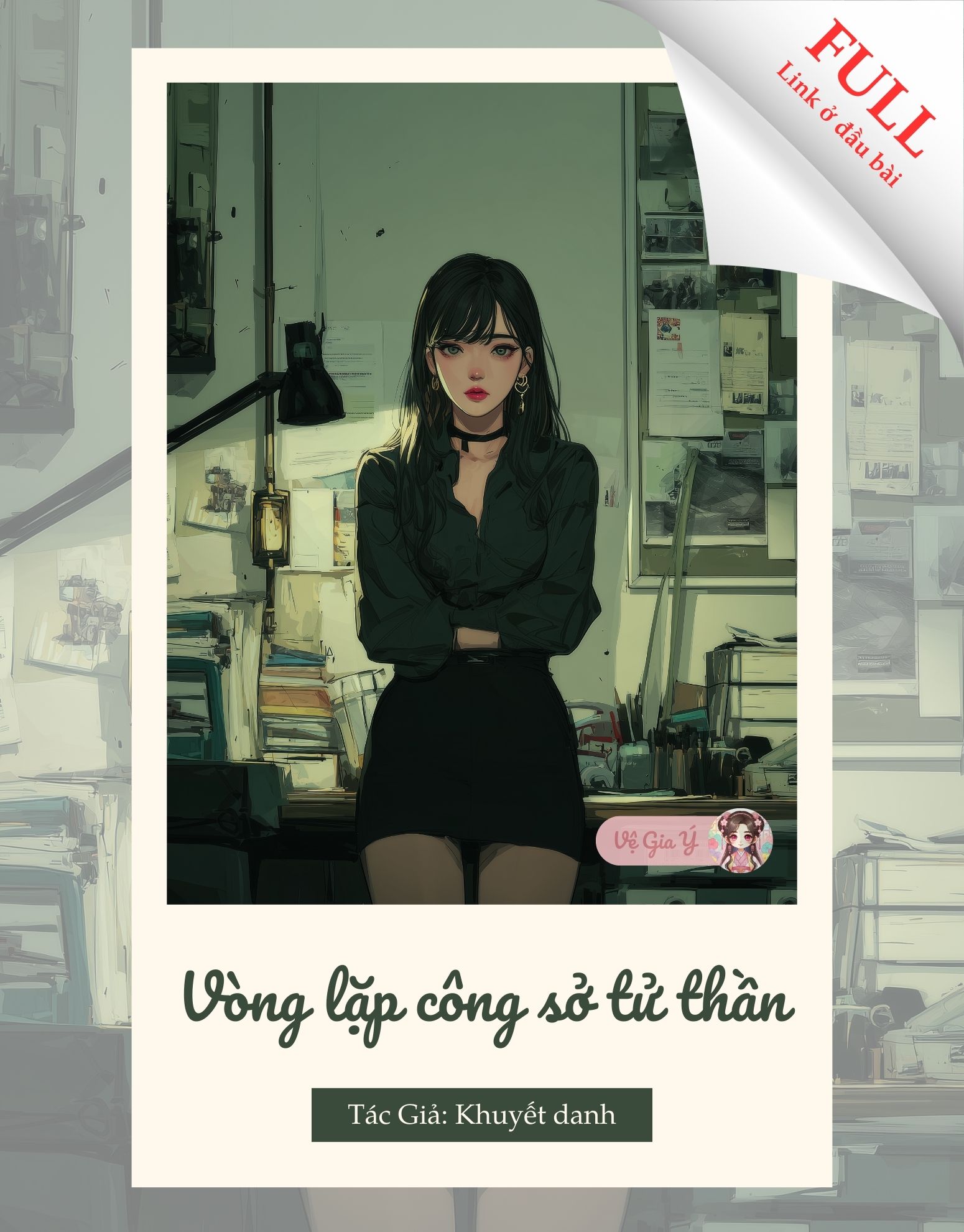 Vòng lặp công sở tử thần