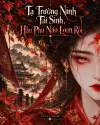 Tạ Trường Ninh Tái Sinh, Hầu Phủ Náo Loạn Rồi (bản cũ)