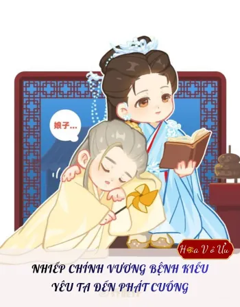 NHIẾP CHÍNH VƯƠNG BỆNH KIỀU YÊU TA ĐẾN PHÁT CUỒNG