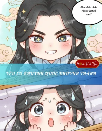 YÊU CƠ KHUYNH QUỐC KHUYNH THÀNH