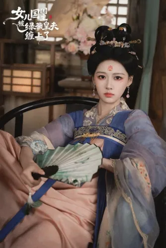 TÂN NƯƠNG MỎ HỖN