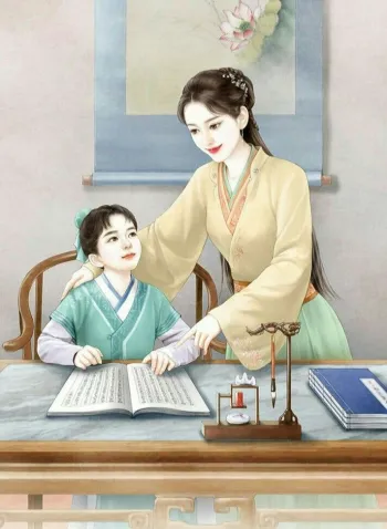  A MẠN 