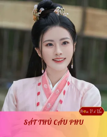 SÁT THỦ CẦU PHU