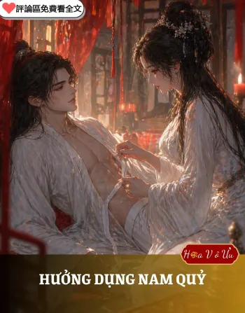 HƯỞNG DỤNG NAM QUỶ