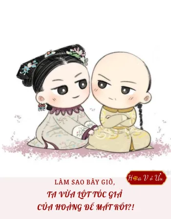 LÀM SAO BÂY GIỜ, TA VỪA LỘT TÓC GIẢ CỦA HOÀNG ĐẾ MẤT RỒI?!