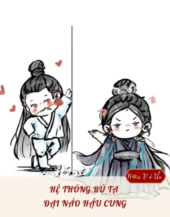 HỆ THỐNG RỦ TA ĐẠI NÁO HẬU CUNG